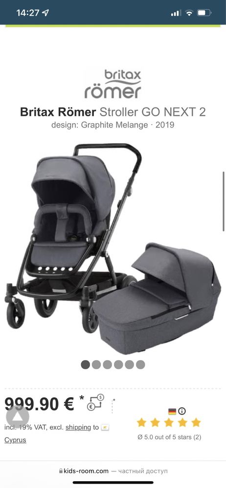 Продам коляску Britax GO BIG 2 Бритакс