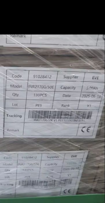 Аккумулятор  21700 литиевий EVE 50e 5000mAh 15A