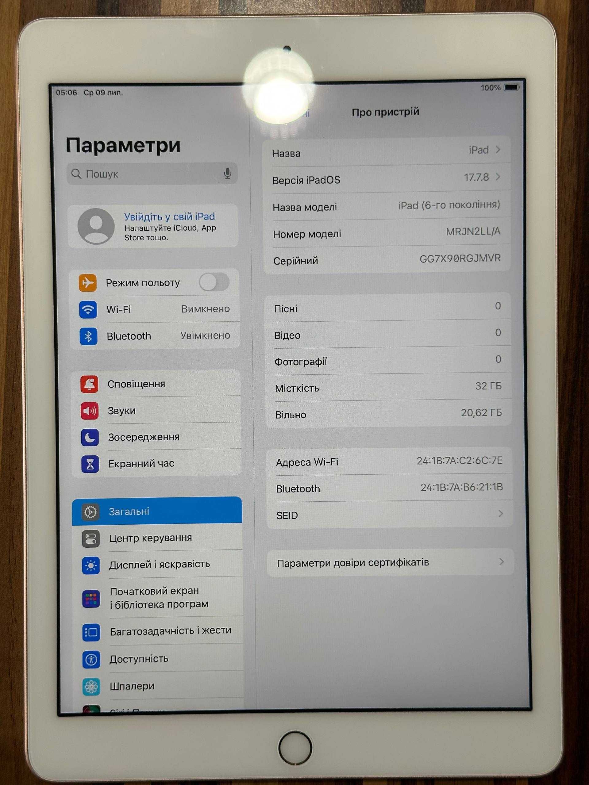 Apple iPad 6 gen 32GB Gold