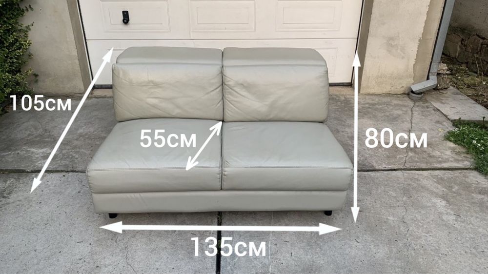 Продам глобус з трьох частин