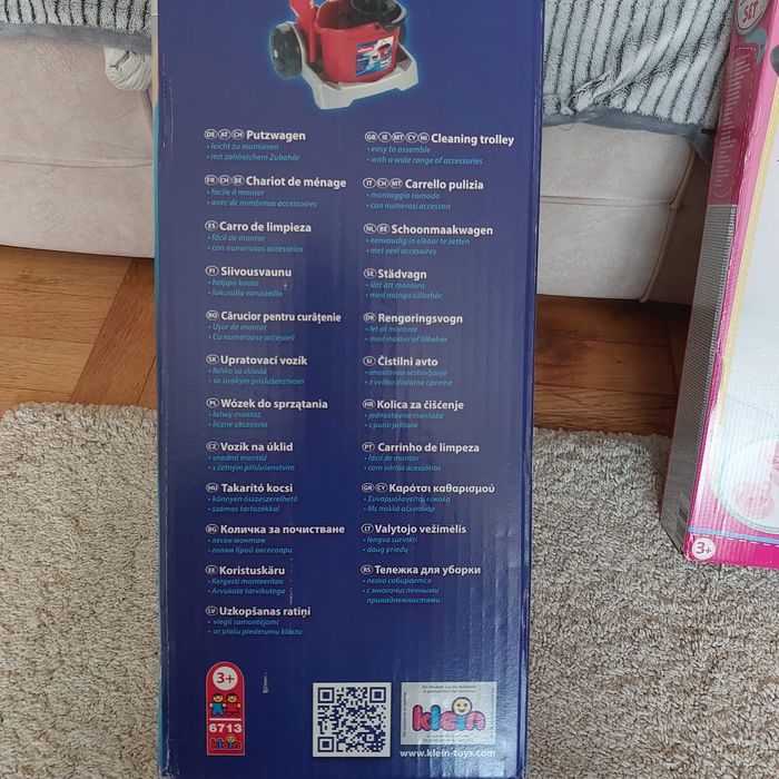 Дитячий набір для прибирання