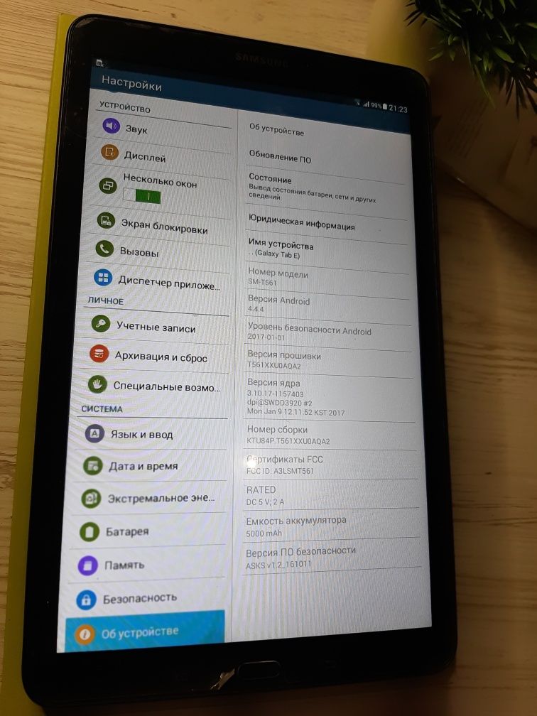 Планшет Samsung Galaxy Tab E (SM-561)