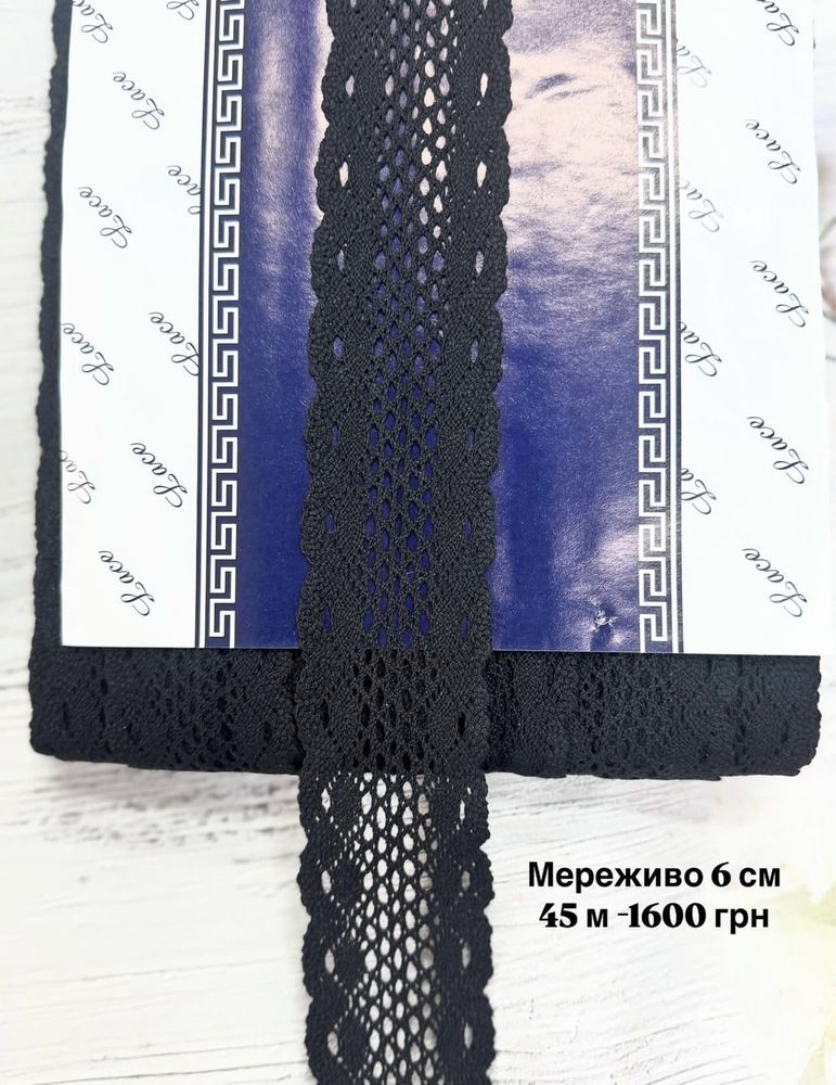 Мереживо.Макраме.Атласна/Репсова Стрічка