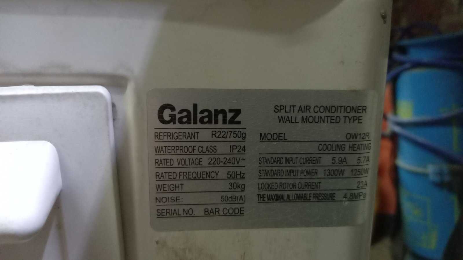 Кондиционер Galanz OW12R