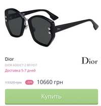 Очки Dior, оригинал