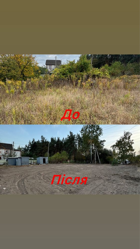 Демонтажные работы, любой сложности.