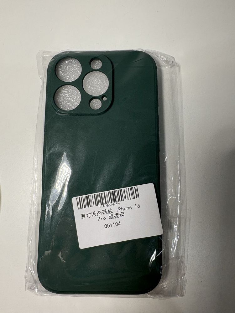 Nowe silikonowe etui do iPhone 16 Pro – zielone