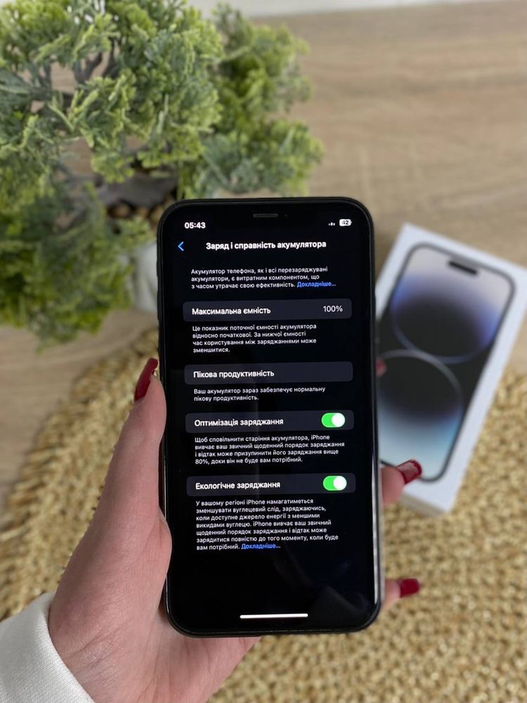 iPhone 14 Pro 128 гб фіолетовий iPhone XR в корпусі 14 Pro