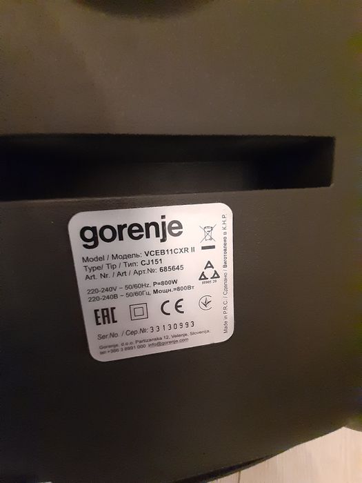 Пилолос Gorenje для сухого прибирання