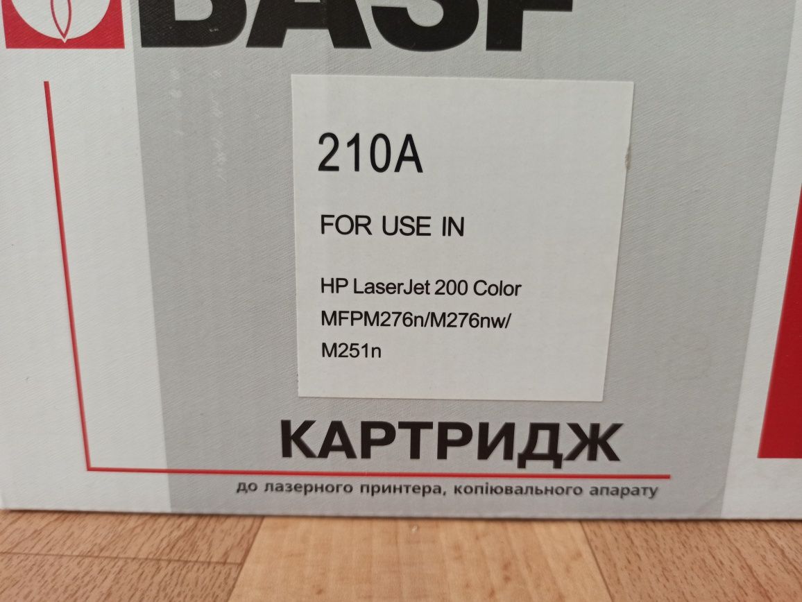 картриджи BASF MLT-D105l, 210A,TN2335,CF279A