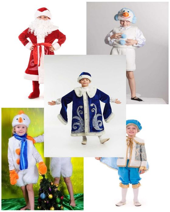 Прокат дитячих костюмів Київ, жабеня,кабан,сніговик,зайчик,пінгвін,паж