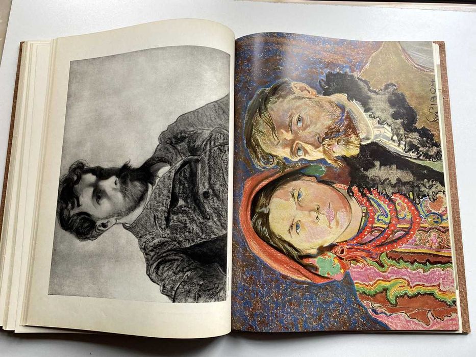 Stanisław Wyspiański, 1969, I wydanie, Blum,