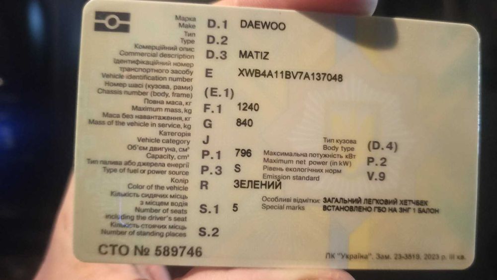 Matiz с ГБО на автомате, кондиционер, ГУР, парктроник
