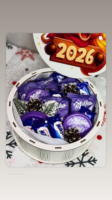 Подарункові бокси