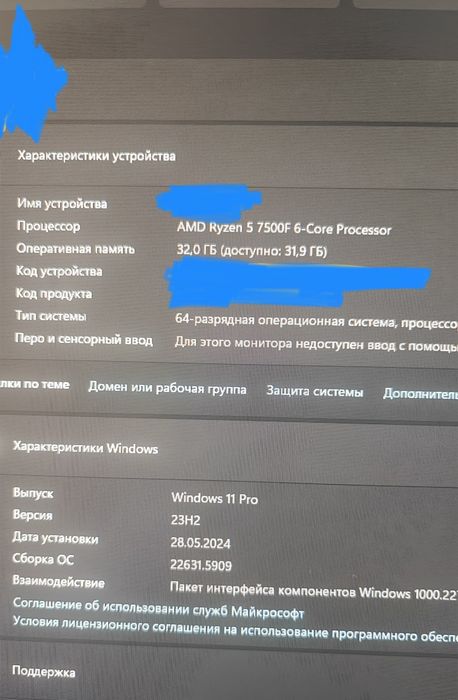 Amd Ryzen 5 7500f, как новый