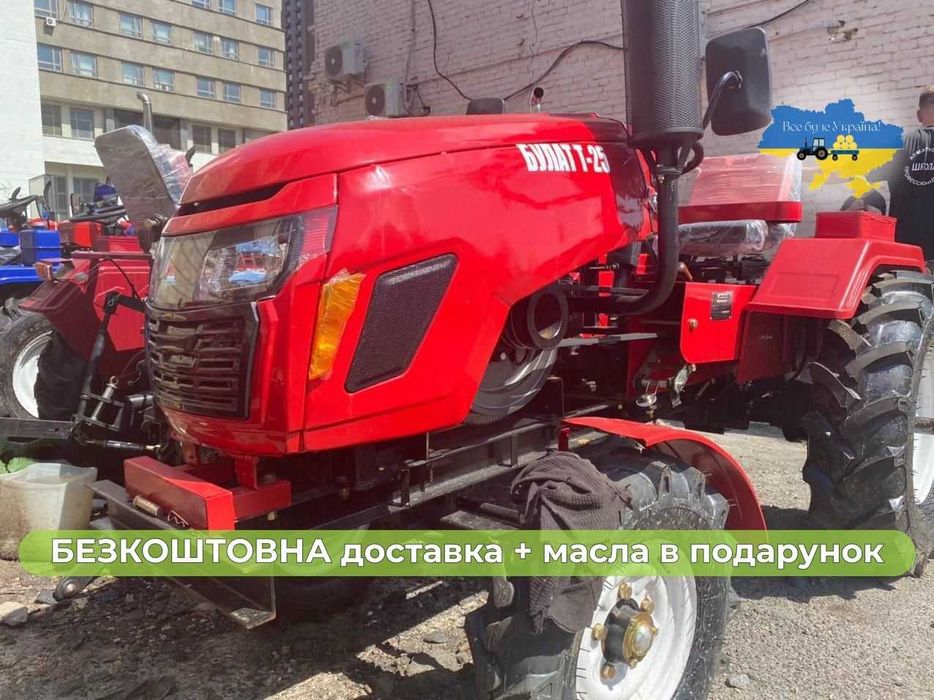 Новий КЕНТАВР 200 БУЛАТ Т-25  Безкоштовна доставка, оплата на місці