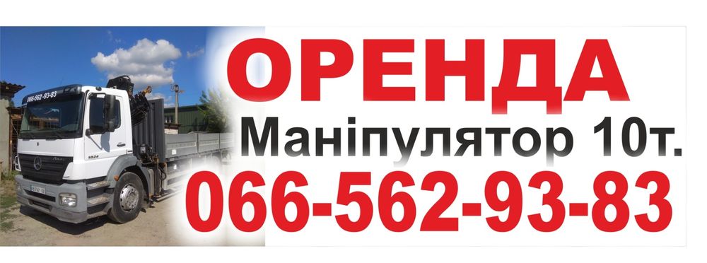 Щебінь щебень  чорнозем   Песок пісокЗемля  .Самосвал обухів українка