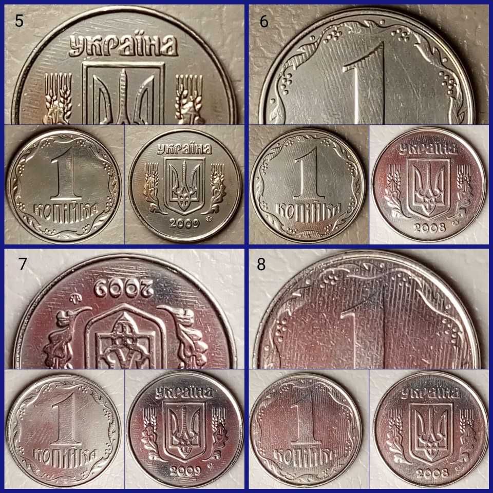 Монетный брак следы проката на монетах.