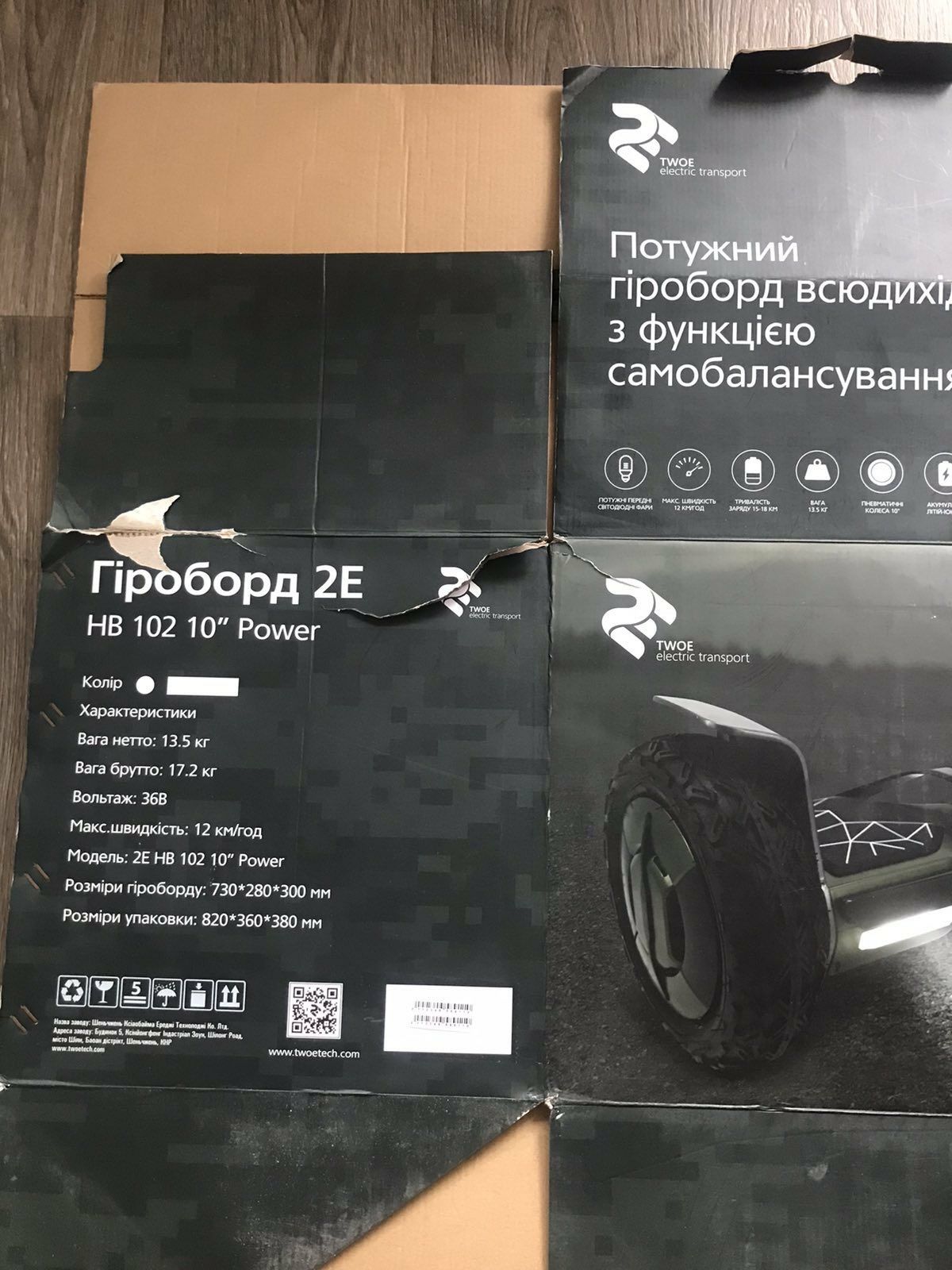 Гироборд 2Е HB 102 10 Power !