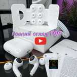 Навушники AirPods Pro 2 Шумогасіння Прроникність Версія 1:1 Premium