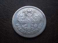 Серебро рубль 1896-го года Российская империя