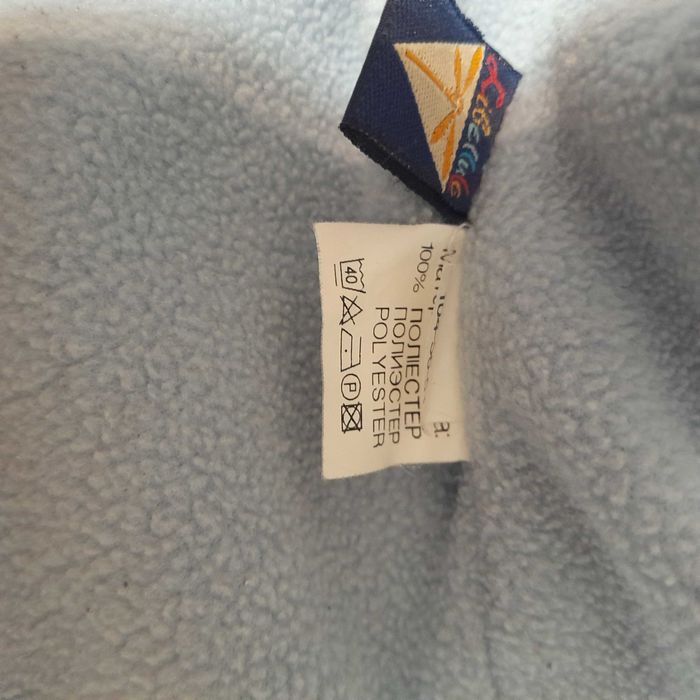 Зимова куртка та теплі штани на хлопчика Комплект