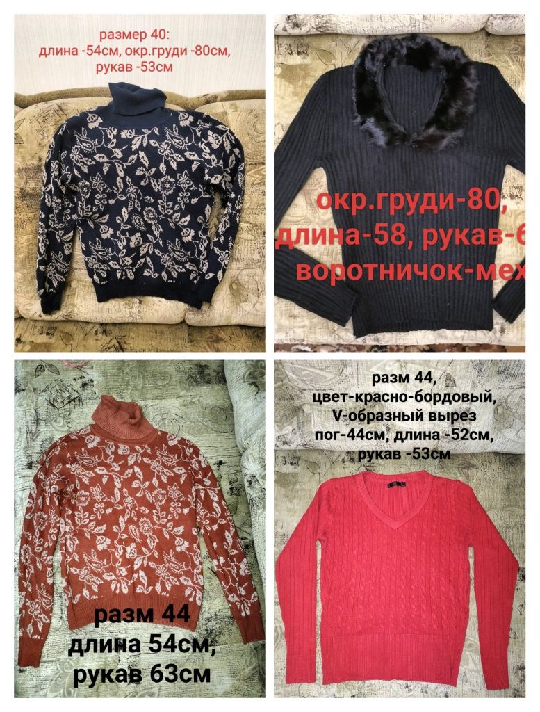 Отдам даром вещи и сумку
