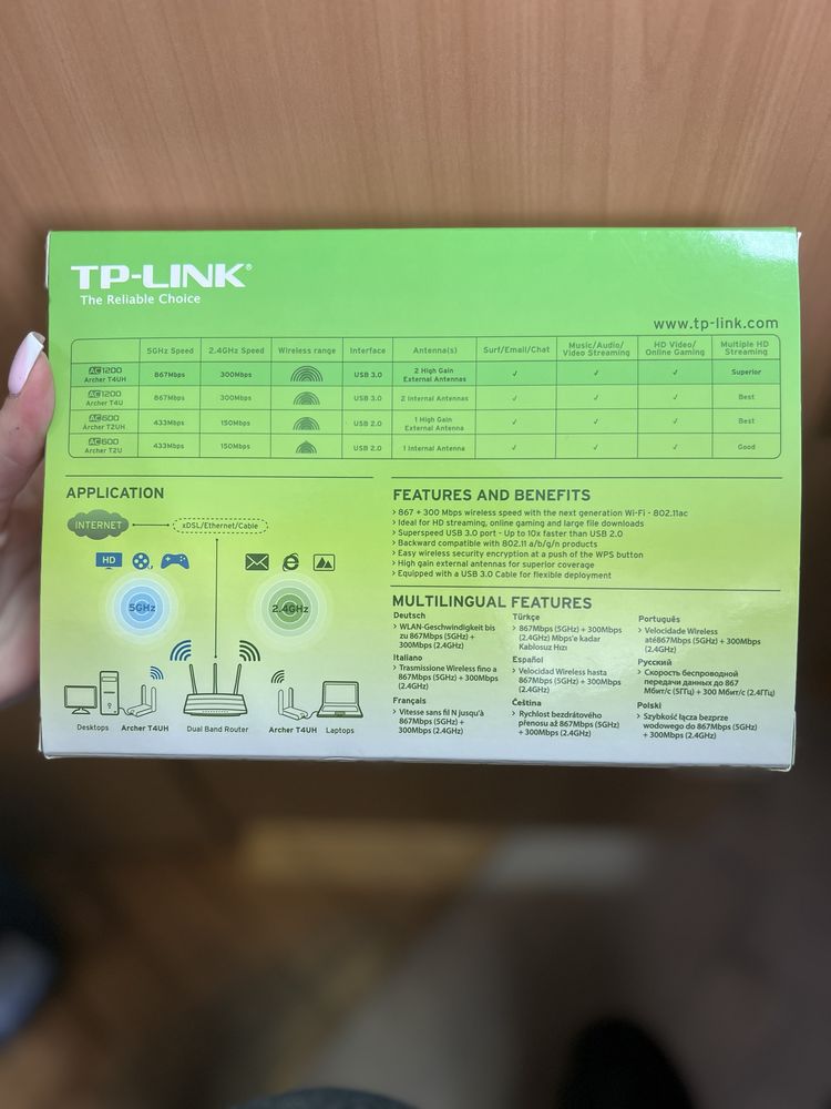 TP-Link WI-FI адаптер