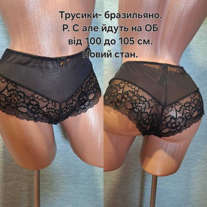 Жіночі трусики- стринги бразильяно На Л. ОБ 100