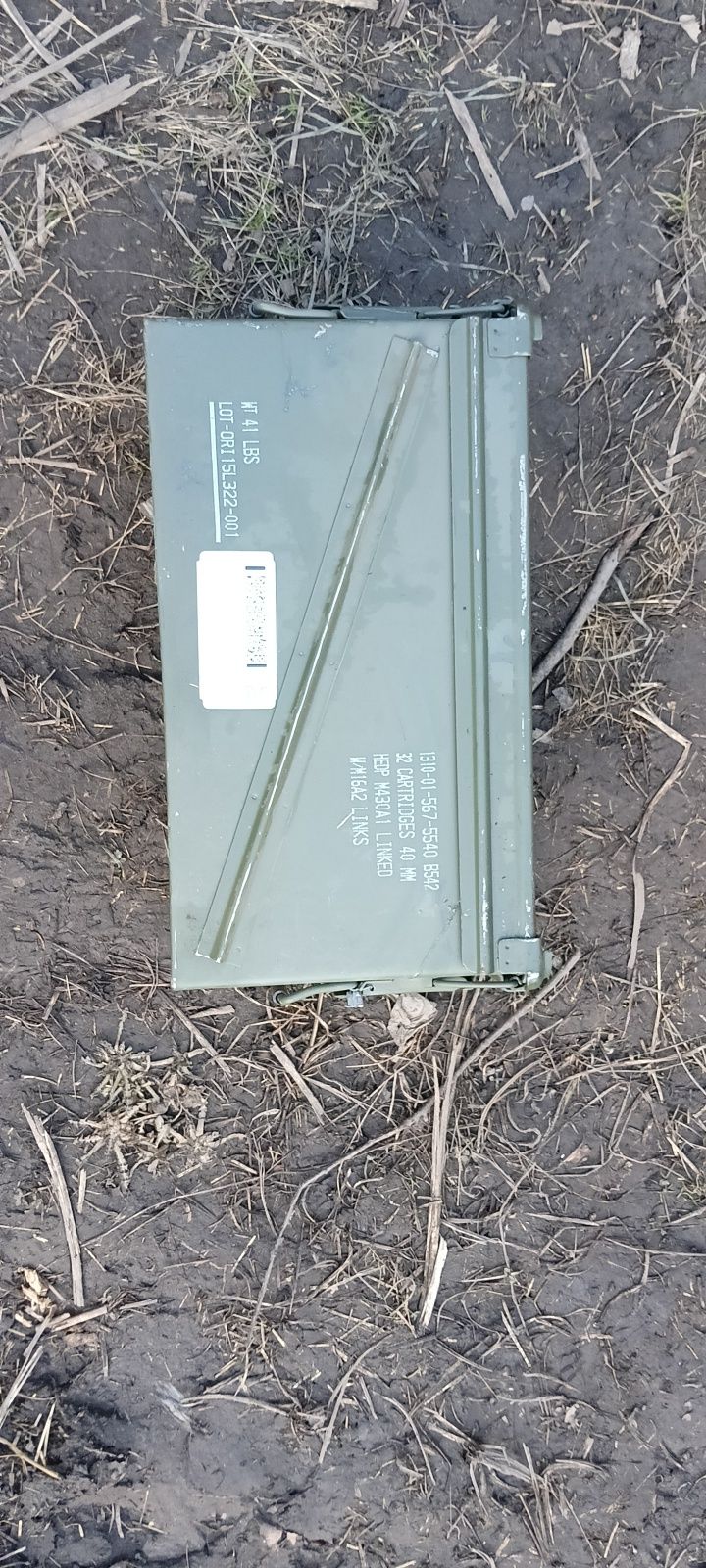 Ящик від б/к металевий