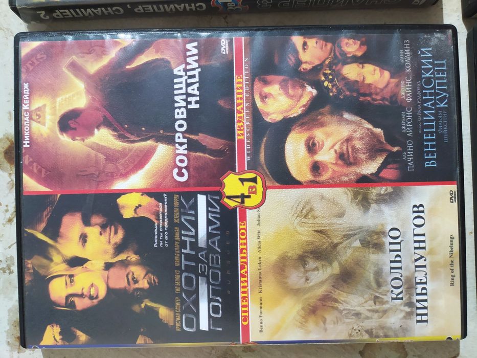 DVD - диски з фільмами ціна за всі