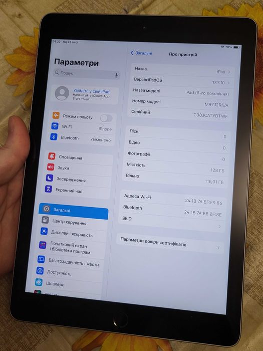 iPad 9.7" 6 покоління 128 ГБ планшет apple