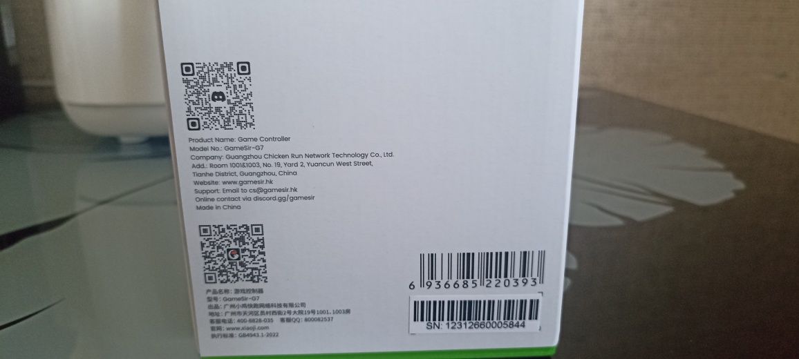 Джойстик xbox gamesir g7