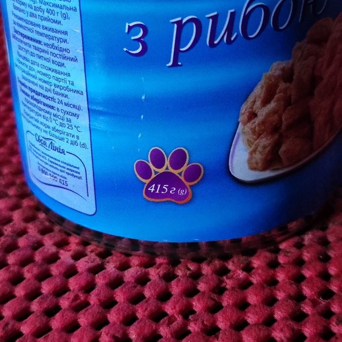 Пустые консервные банки на 415г под рассаду, свечки и тд., 200 штук