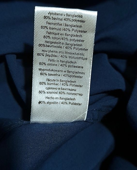 Ого-го какой размерчик Мужская рубашка большой размер, сорочка батал