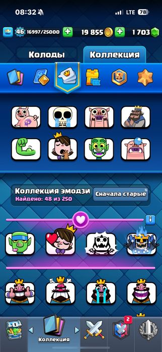 Обміняю на стендофф2 акаунт