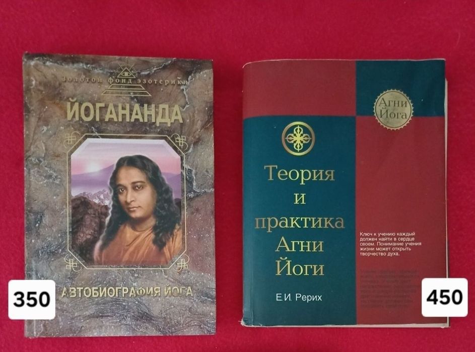 Таро/Гипноз/Эзотерика/Магия