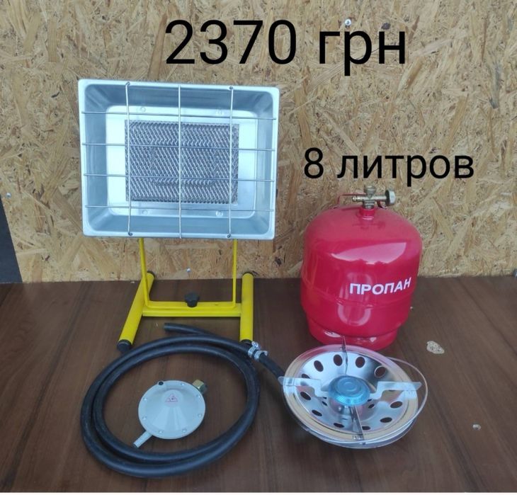 Соберём газовый комплект