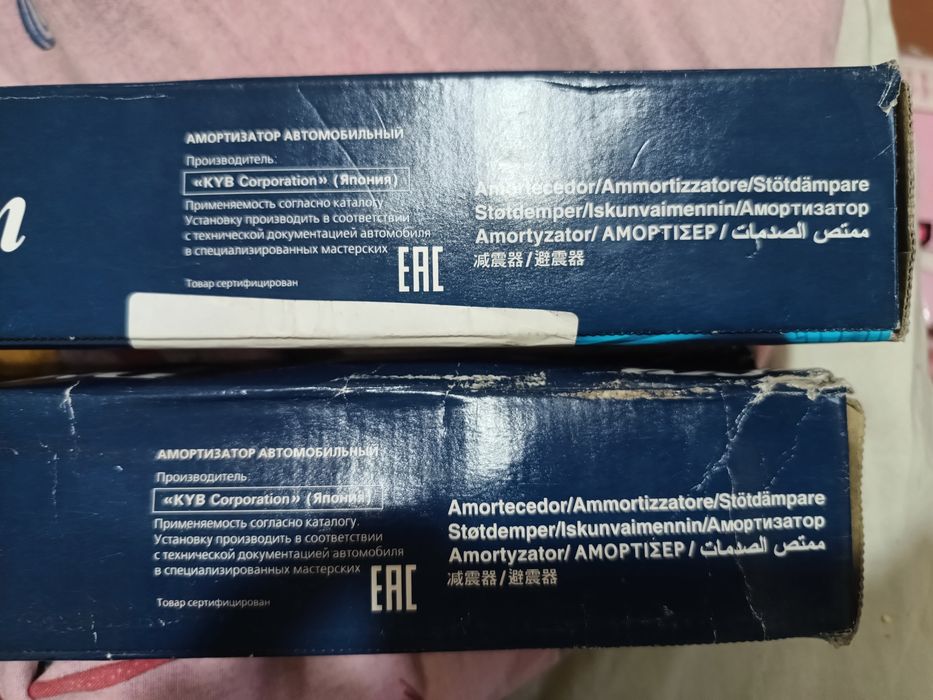 Амортизатор задний масляный