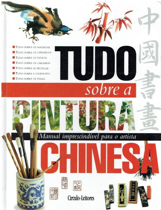 8277 - Tudo sobre pintura Chinesa