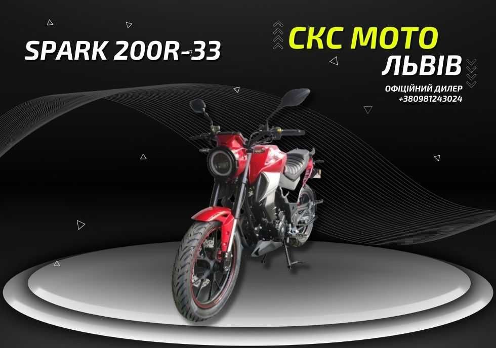 Мотоцикл Spark SP200R-33 Офіційний дилер! Гарантія! Кредит! Доставка!