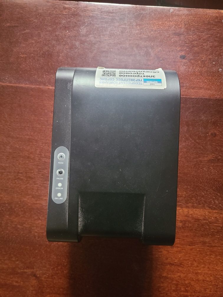 Термопринтер етикеток XPrinter XP-235B