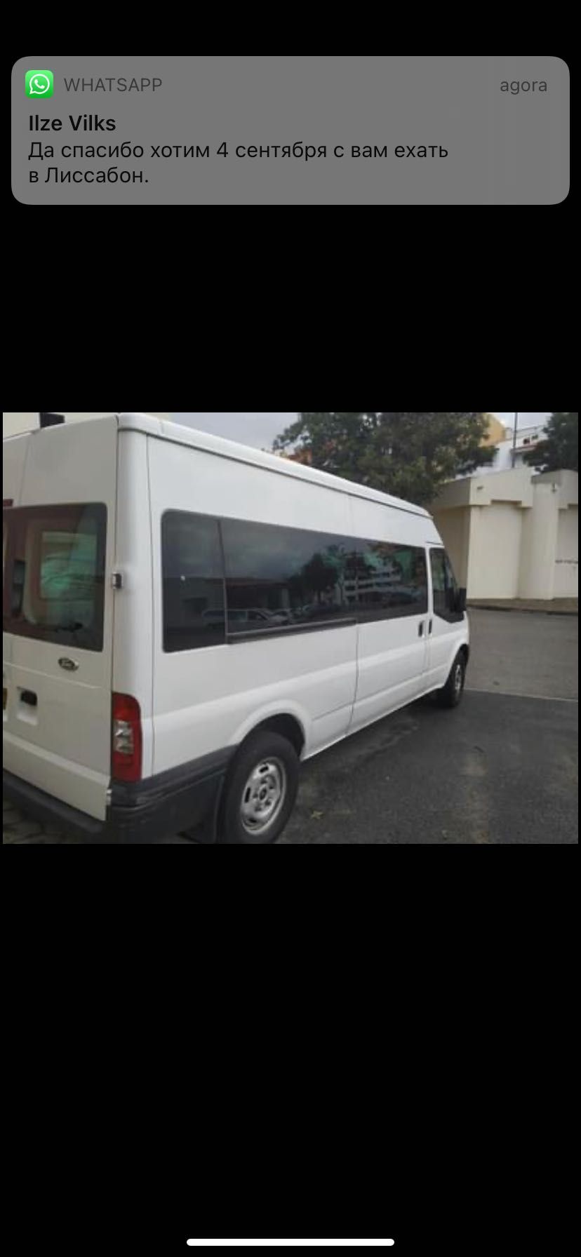 Ford transit 2.3