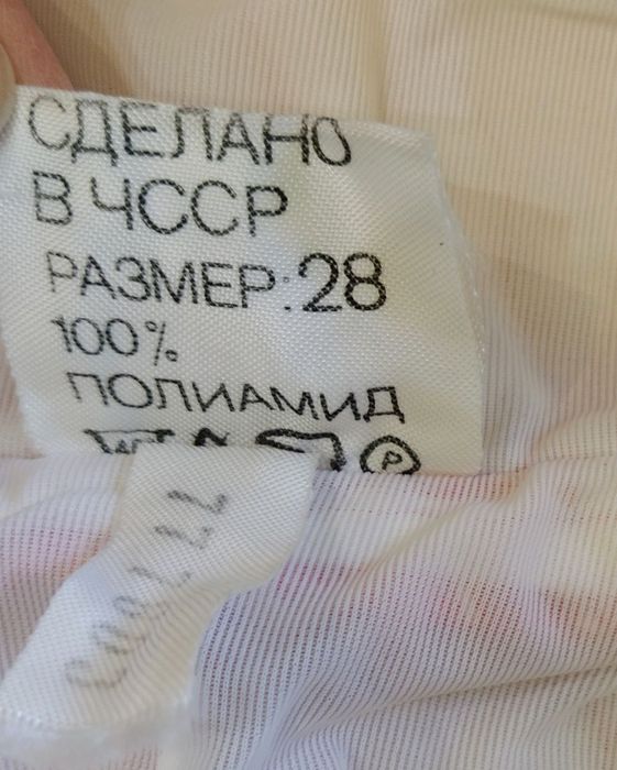 Комбинезон стеганный ЧССР. Шапки. Платья.