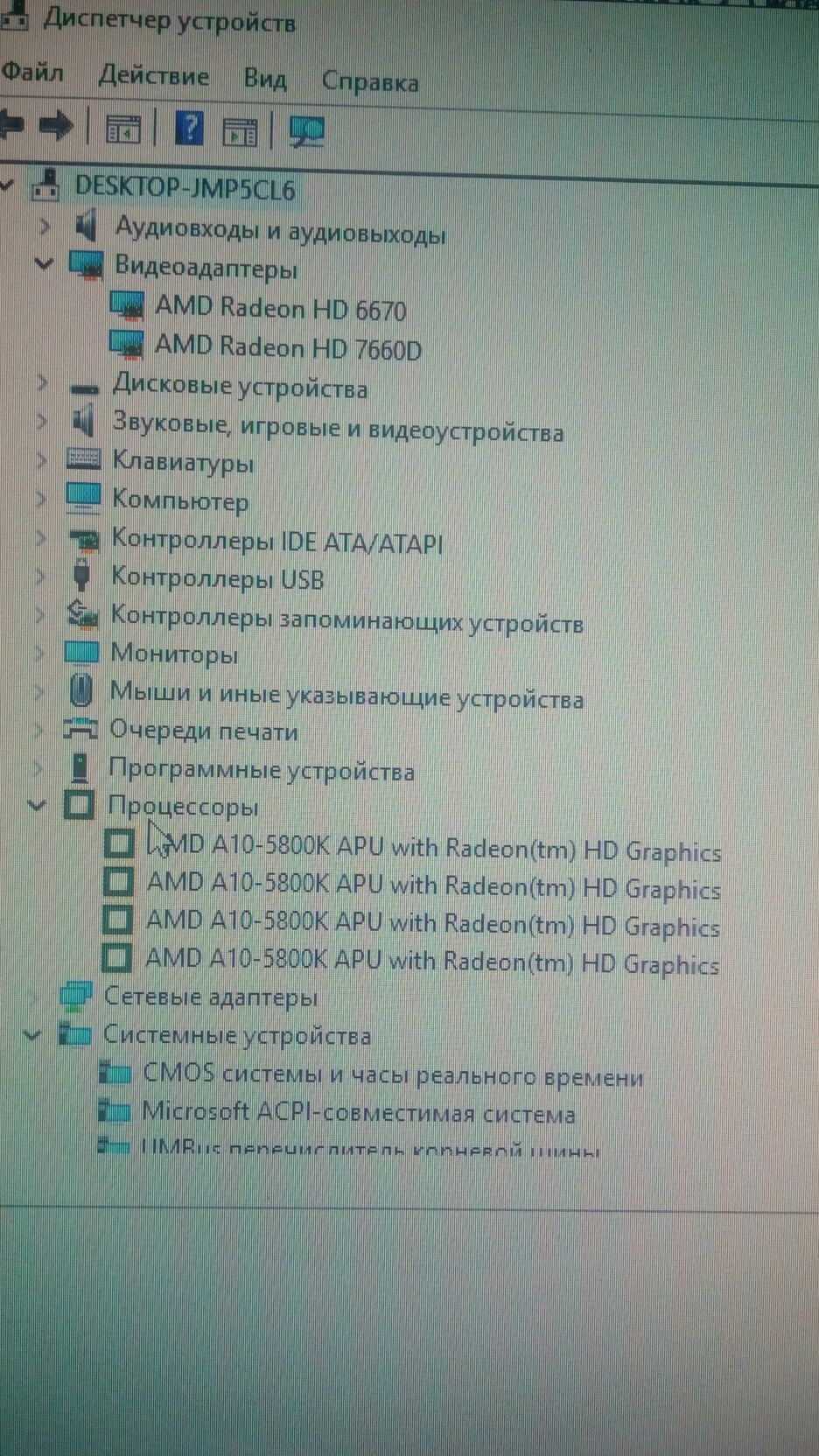 продам компьютер 4-х ядерный по запчастям