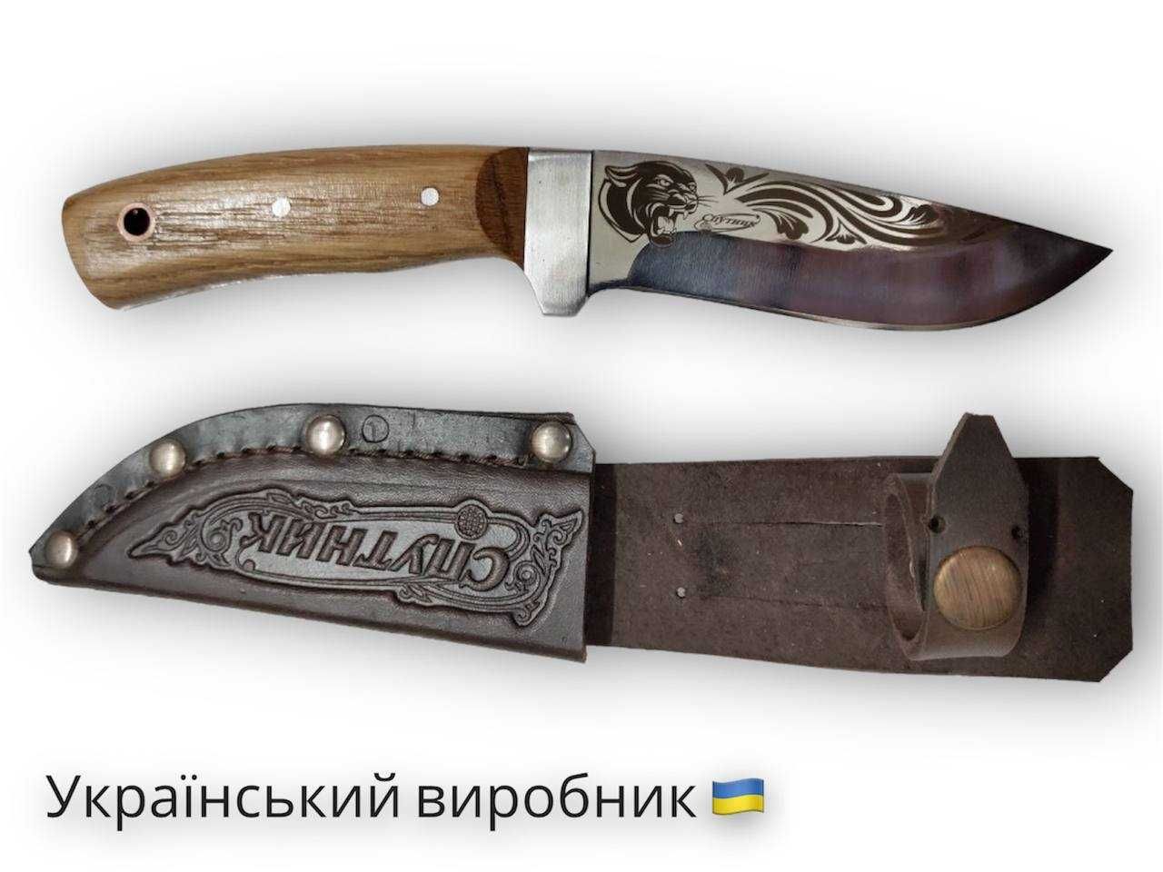 Ніж туристичний М_7 "Спутник"