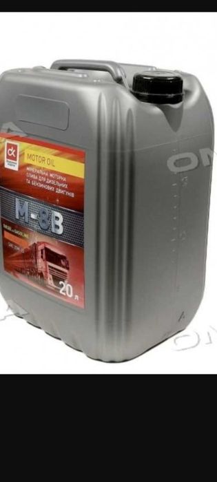 Канистра пластик 20л