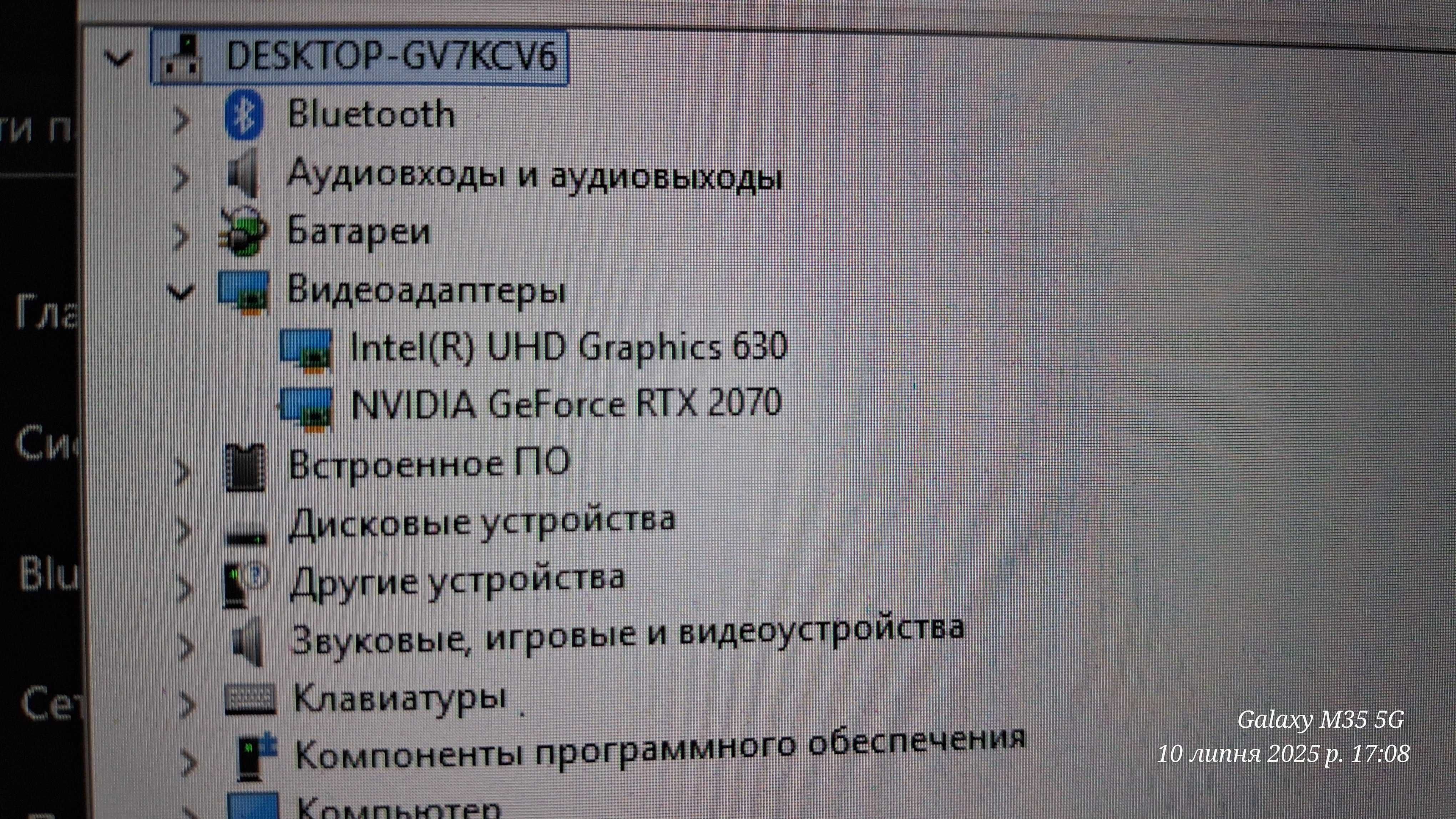 Sprzedam gamingowy Laptop ROG Strix G731GW