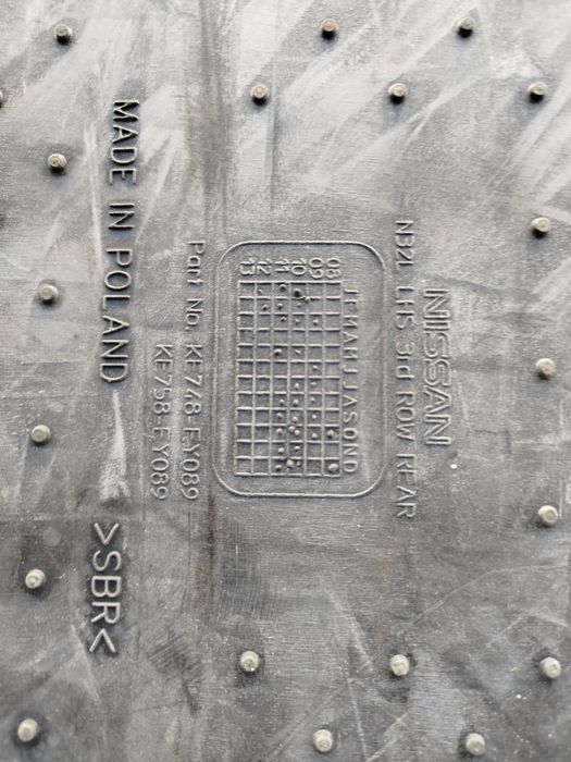 Задние коврики Ниссан Кашкай+2 Nissan Qashqai+2