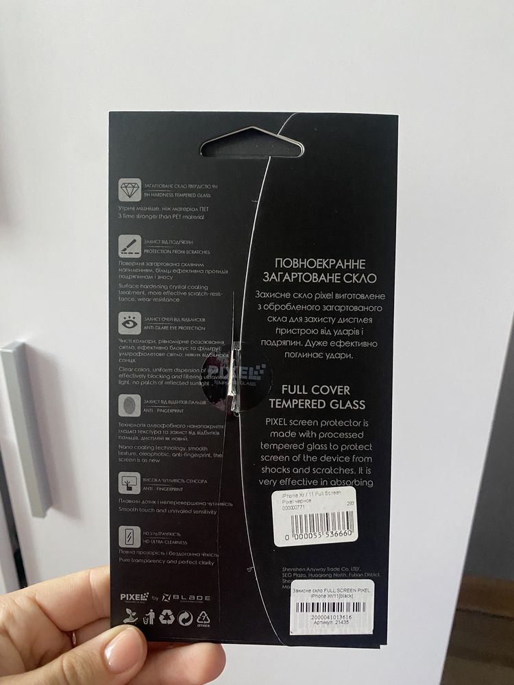 Захисне скло для айфон 11 (iPhone )Xr/11 ( black) PIXEL чехол, скло